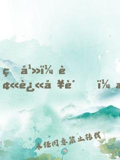 玄幻：被迫入贅，我成為全系魔法師